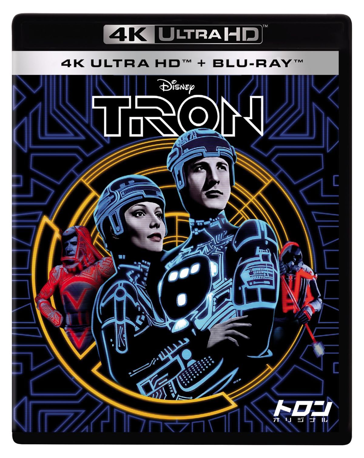 Amazon.co.jp: トロン：オリジナル 4K UHD ＋ ブルーレイ セット