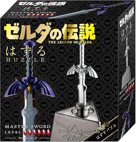 ハナヤマ(HANAYAMA) はずすパズル はずる ZELDA MASTER SWORD (ゼルダの伝説 マスターソード) 【難易度レベル6】 - 2
