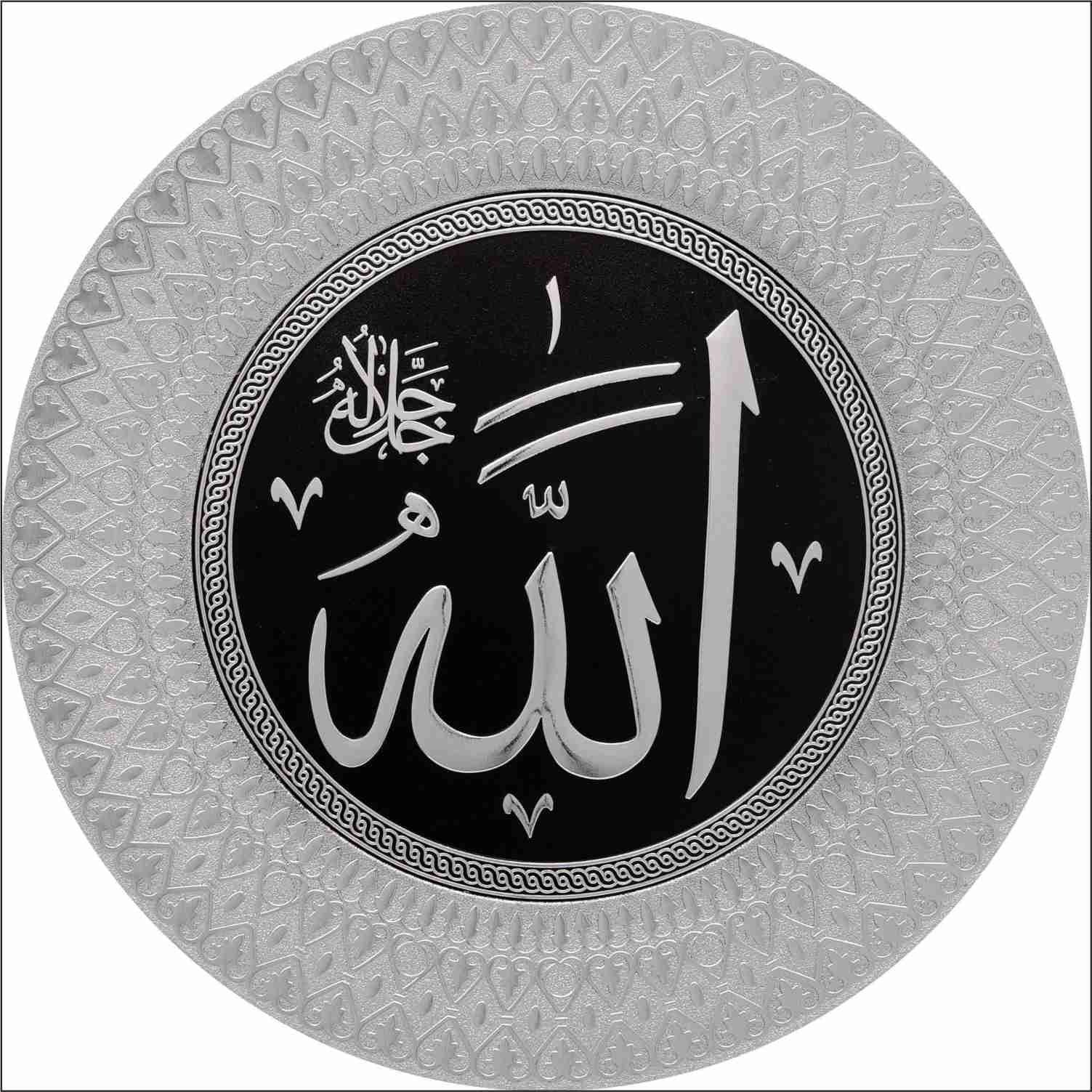 35 cm Allah (c.c) Lafs Tabak