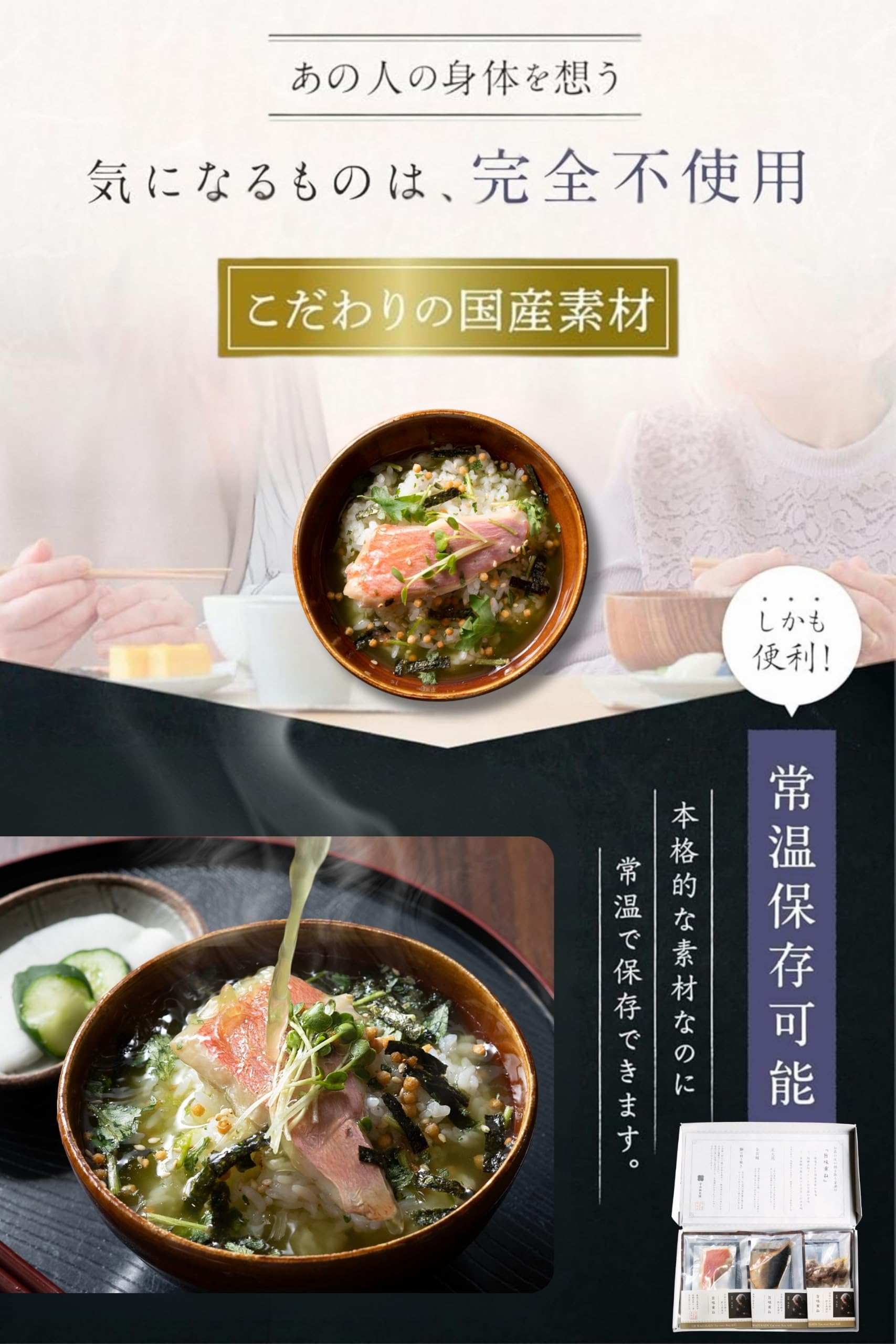 Amazon.co.jp: 山城物産 お茶漬け 玉露入り 高級 ギフト 海鮮 グルメ