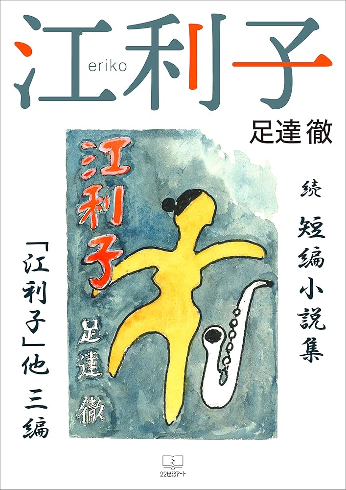 \"Eriko☆\"ページD FORCE U Special Edition Enter The Dragon With The Seiko 5 Sports Bruce Lee Limited