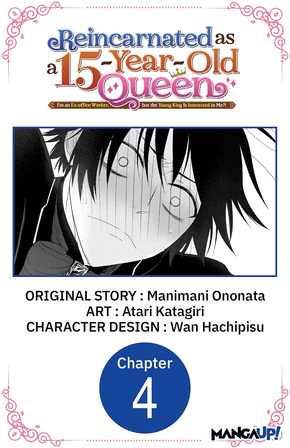 Amazon Reincarnated as a 15YearOld Queen I