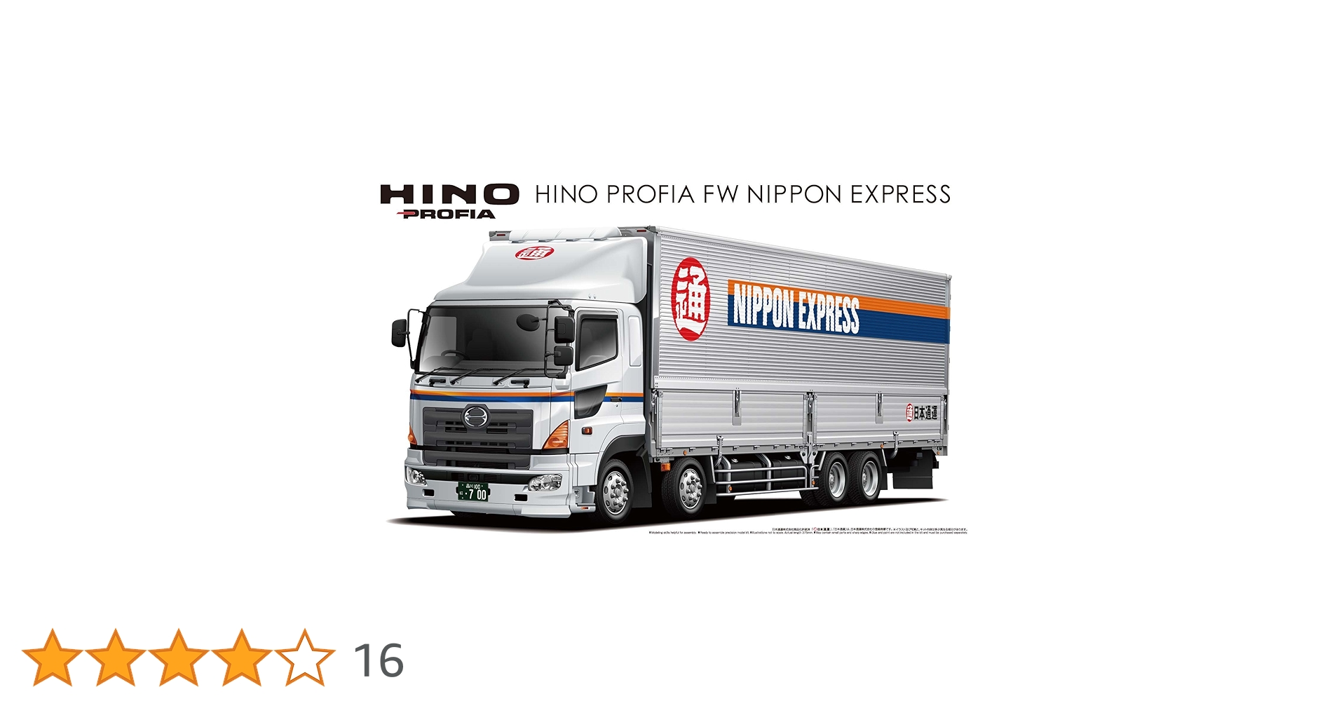 Amazon | 青島文化教材社 1/32 ヘビーフレイトシリーズ No.10
