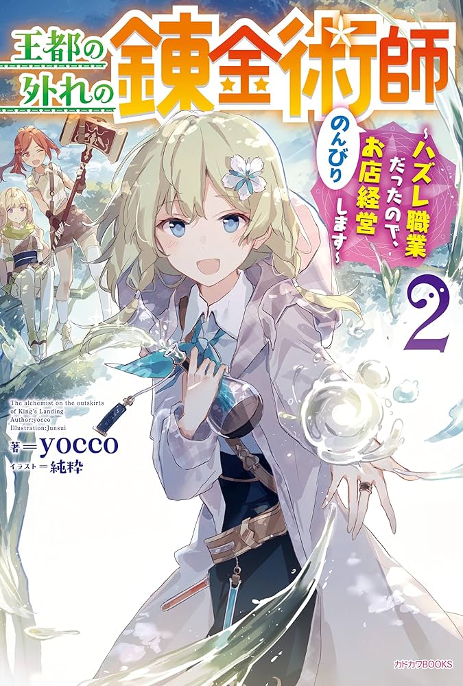 マンガまとめて hiron様 おまとめ商品 Z/X -Zillions of enemy X- | 商品一覧