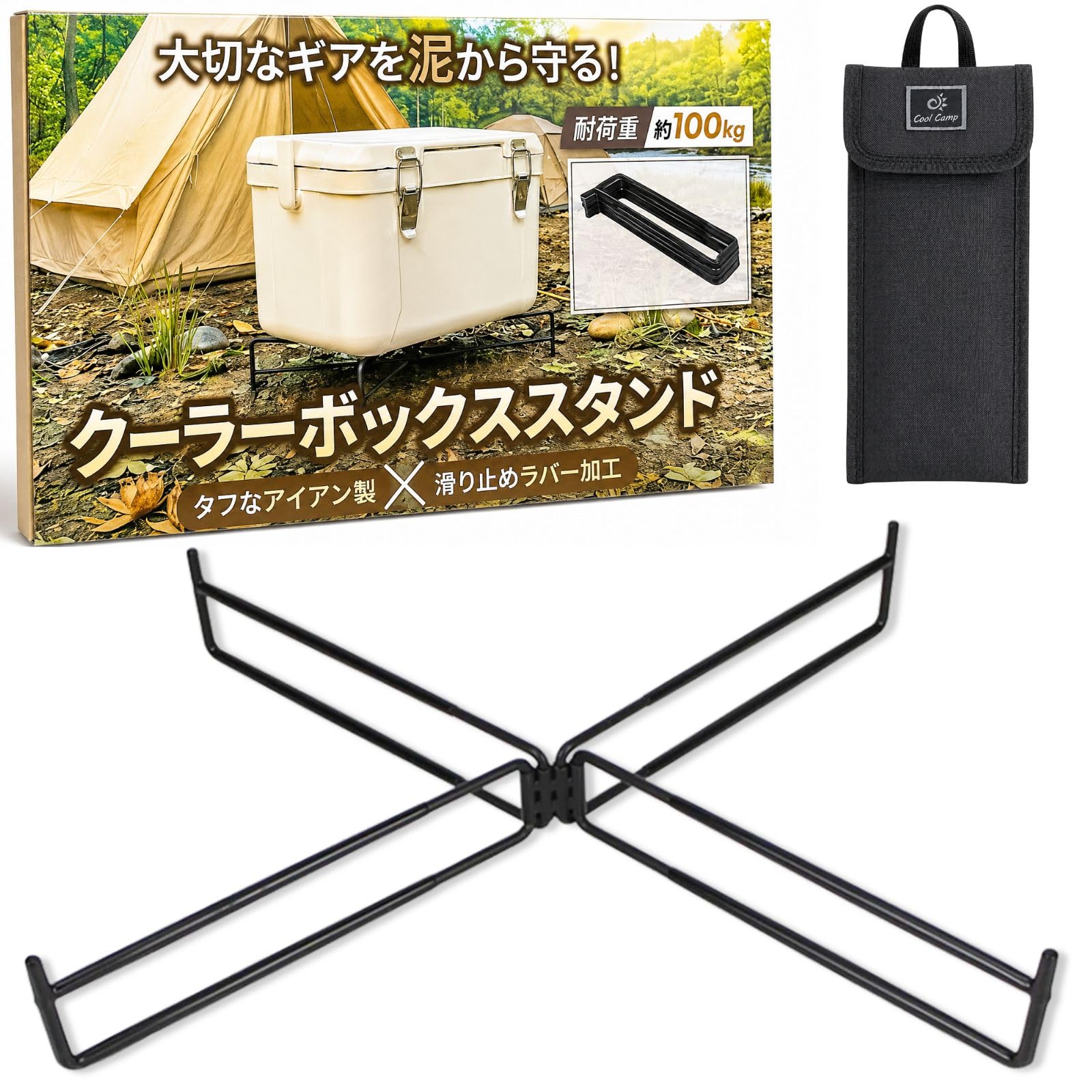 CHASO クーラーボックススタンド キャンプ クーラースタンド 台 折りたたみ…