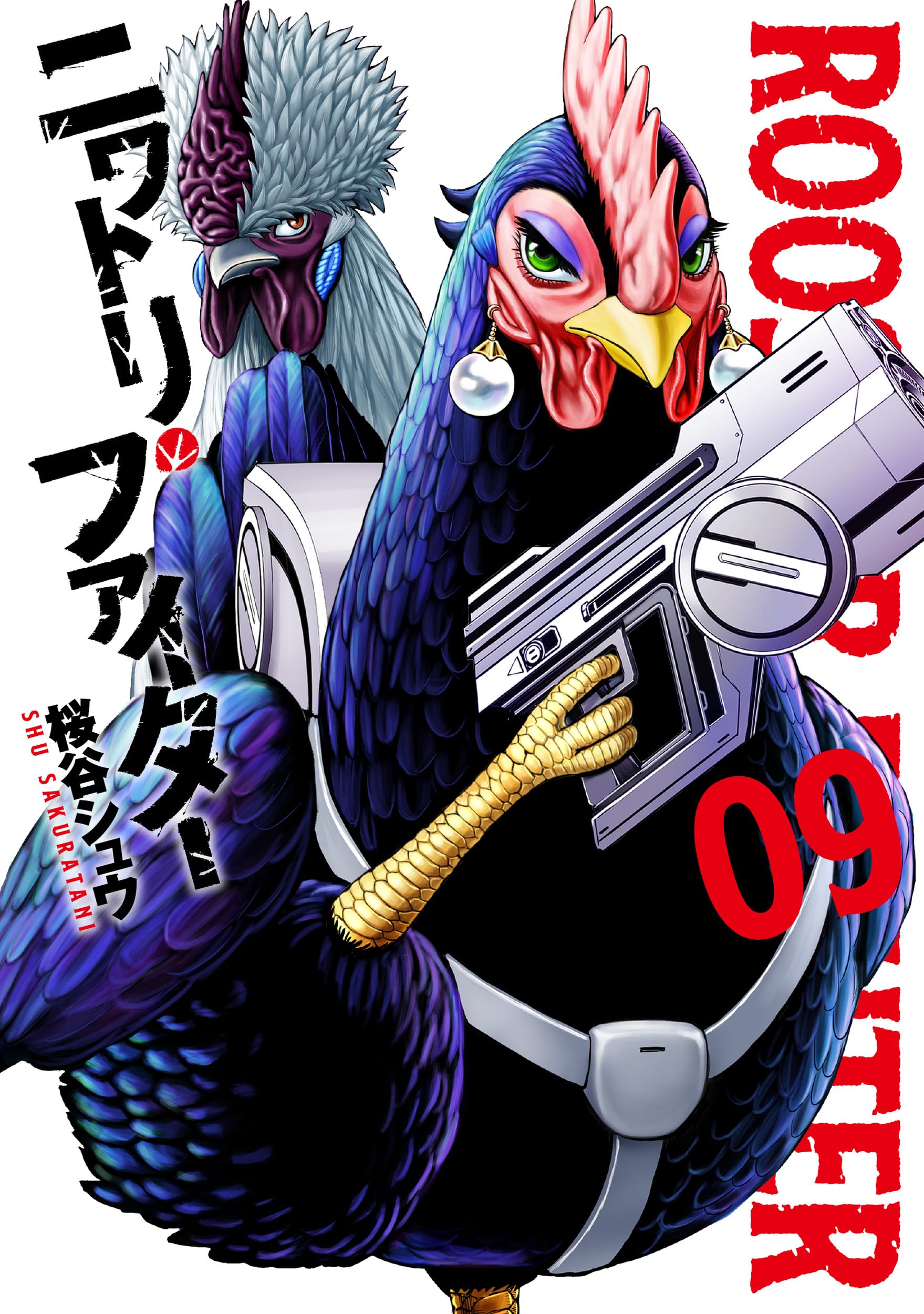 初版！テクニカルファイターズvol.9 格闘コミックアンソロジー キャロット出版 初版！テクニカルファイターズvol.9 格闘コミックアンソロジー