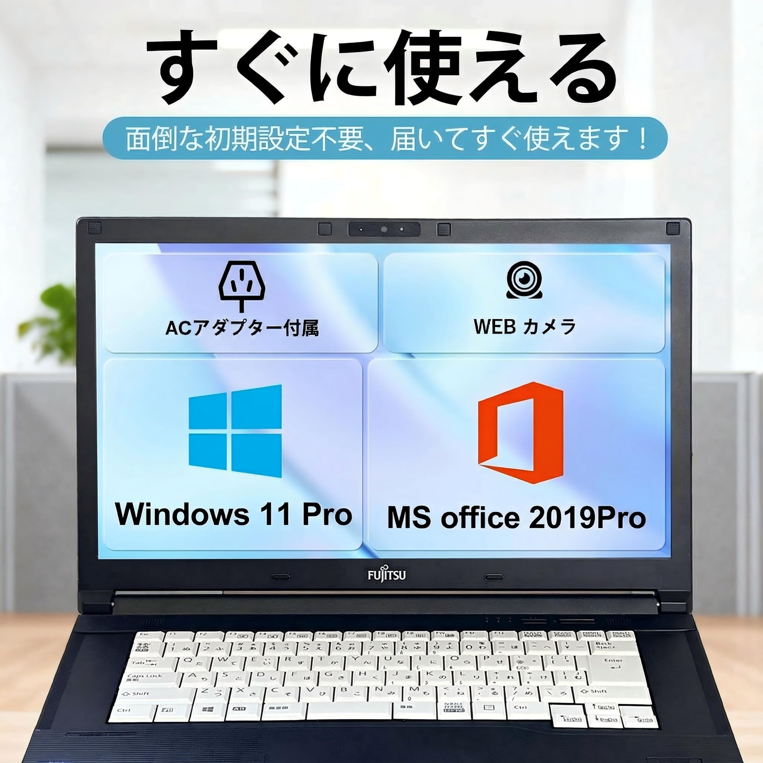 Amazon.co.jp: 【整備済み品】富士通 Lifebook A577 ノートパソコン