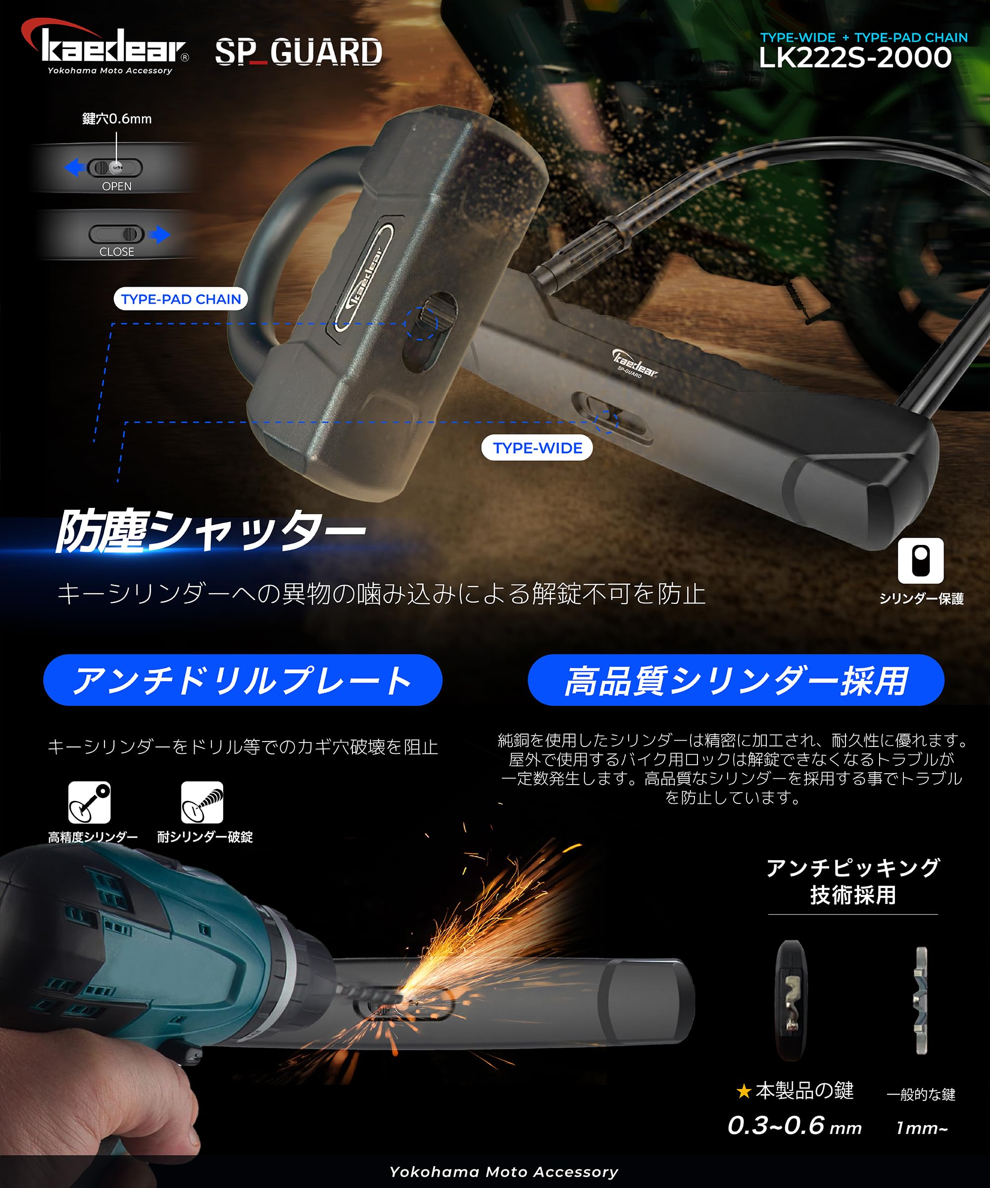 Amazon.co.jp: Kaedear(カエディア) バイク ロック チェーン + U字 