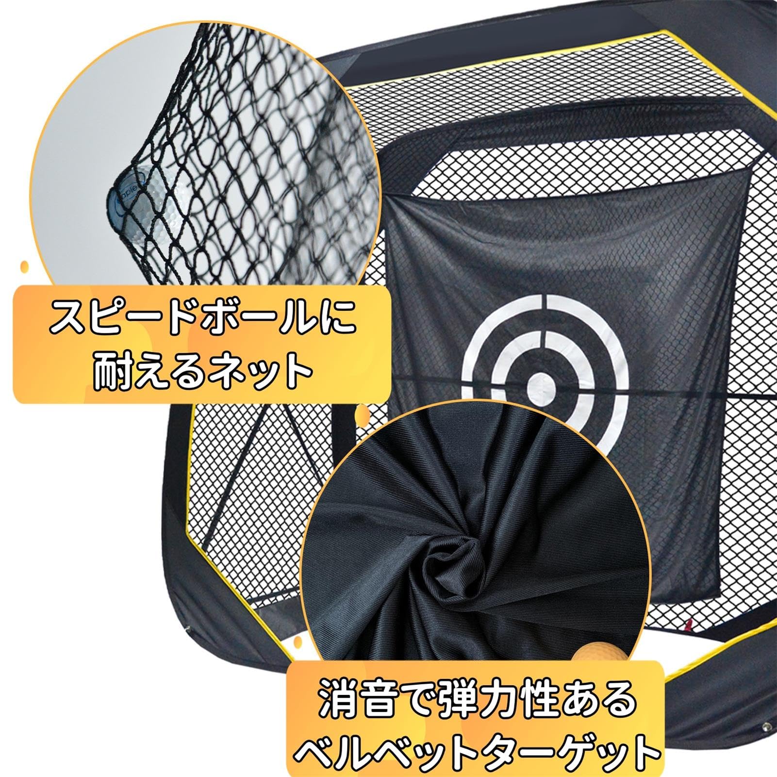 Amazon | ゴルフネット 折りたたみ 室内屋外 練習用 ：ポップアップ