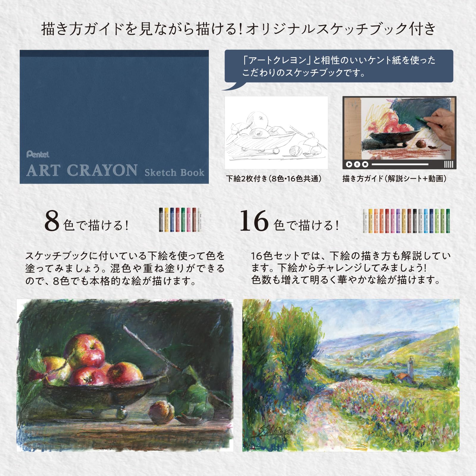 Amazon.co.jp: ぺんてる クレヨン アートクレヨン 16色セット 単色