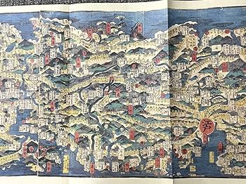 古地図 大日本道中細見記 友鳴松旭 三河屋鉄吾郎 Amazon.co.jp: 大日本道中細見記 浪華 友鳴松旭図 江戸書肆