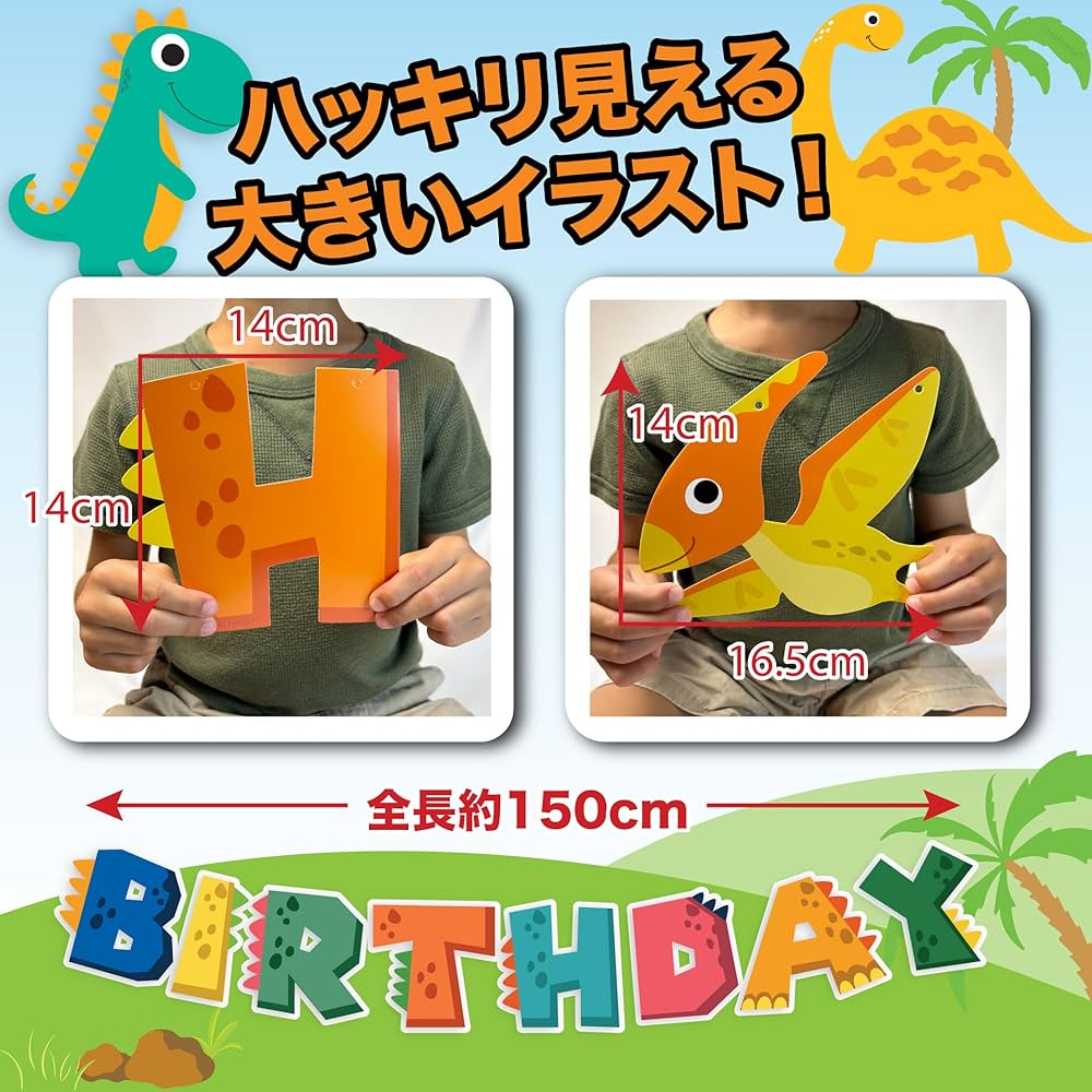 チョコ様✶⋆確認専用ページ バースデーガーランド（ネーム含む） 名前付き フェルト バースデーガーランド チョコケーキ 誕生日