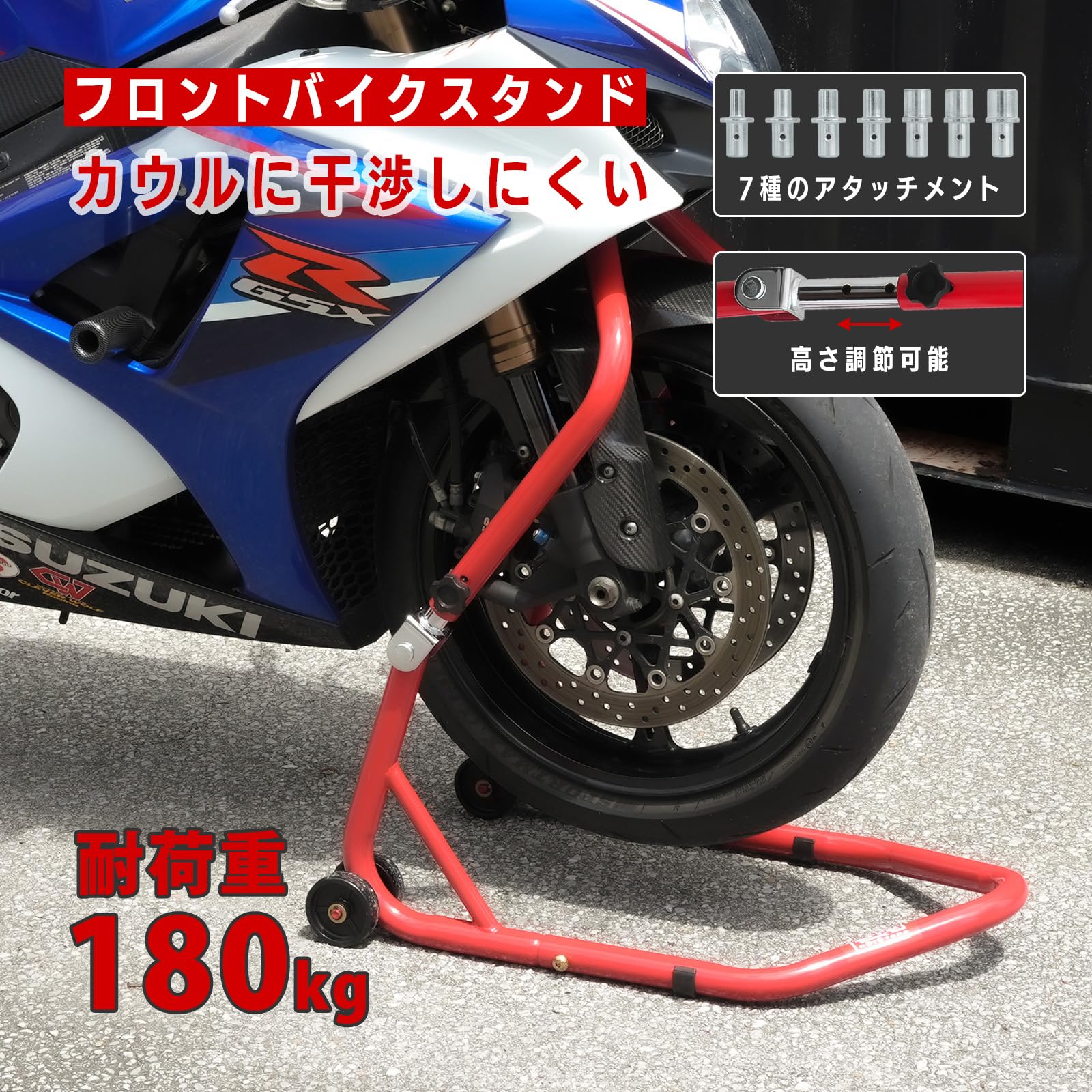 Amazon.co.jp: ツールズアイランド(Toolsisland) バイクスタンド