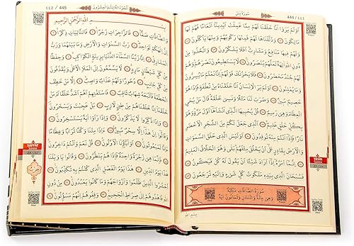 Miniatura 5 de ihvan online Caja de regalo de oraciones islámicas de lujo, cuentas del Corán y oración, alfombra de oración Tesbih y musulmana, palo Miswak, olor