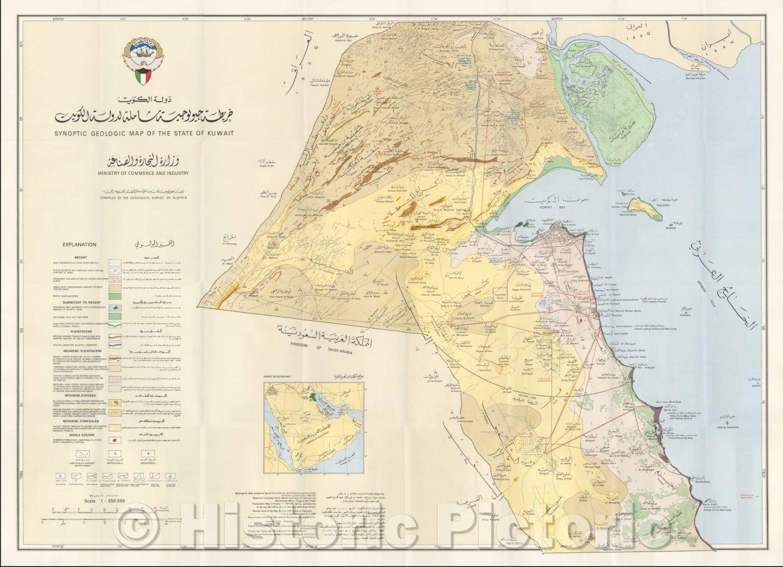Kuwait Geological Map 1966 - Historical Map Print - Middle East Cartography - 24in x 18in product thumbnail 2