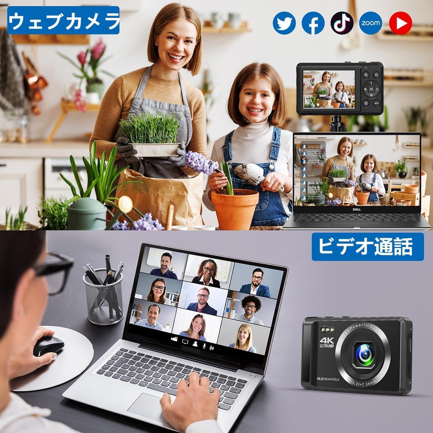 Amazon | デジカメ 4K 6400万画素 デジタルカメラ AFオートフォーカス