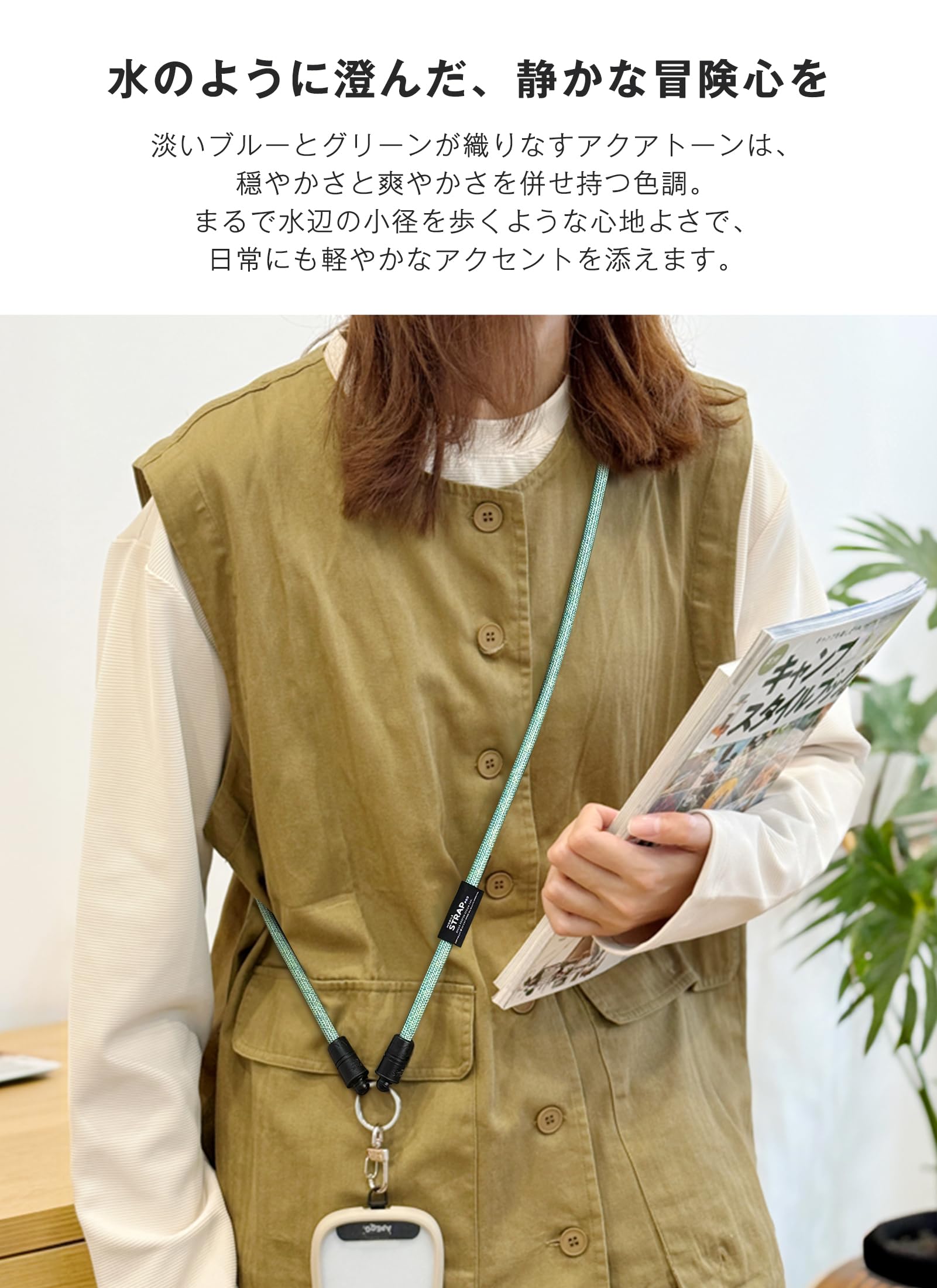 Amazon.co.jp: [VPEGGGP] APEGG スマホショルダー 120cm スマホ