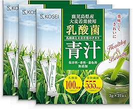 KOSEI Kosei Green Juice, Lactic Acid Bacteria, Enzymed, Made in Japan, 9 Weeks, 6.5 oz (189 g) (0.1 oz (3 g) x 63 Packets, Green Juice, Easy to Drink Enzyme, Healthy Diet, Barley Young Leaves