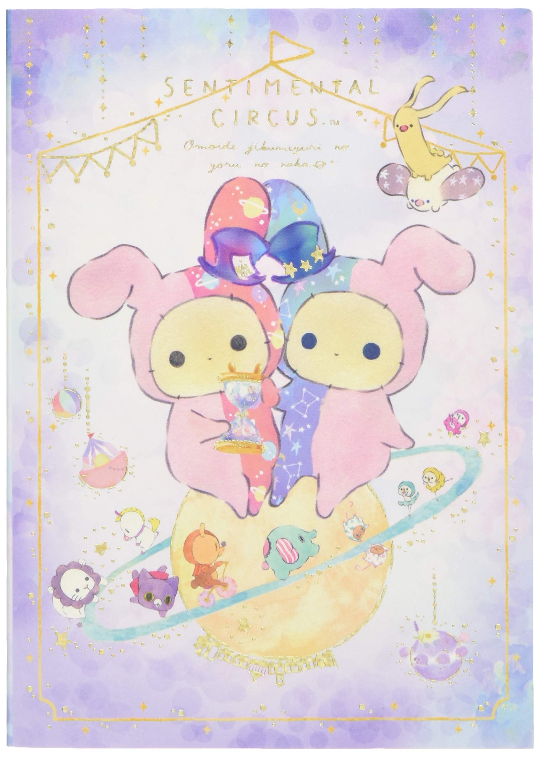 Amazon.co.jp: サンエックス センチメンタルサーカス メモパッド