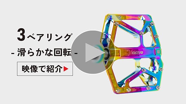 SPECIALITES フラットペダル CRANK BROTHERS ( クランクブラザース ) MTB用ビンディング