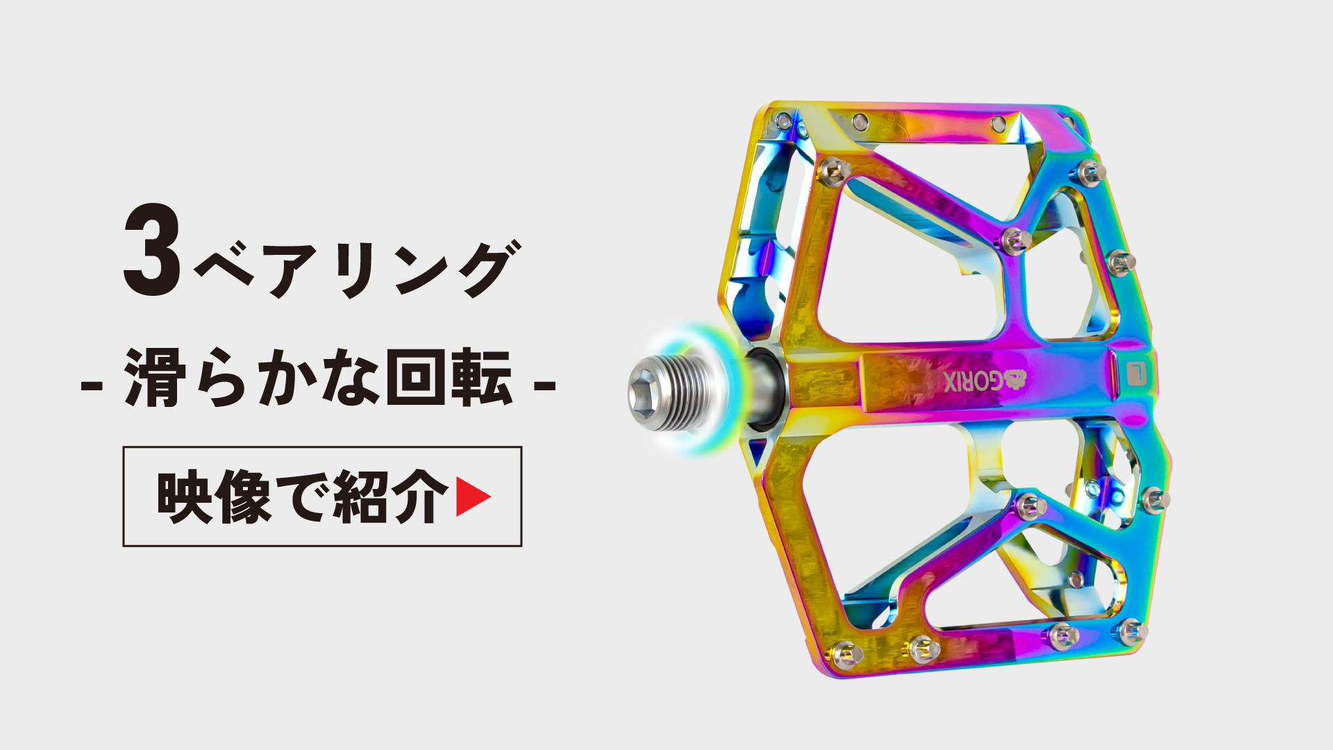 Amazon | GORIX(ゴリックス) フラットペダル オイルスリック 自転車