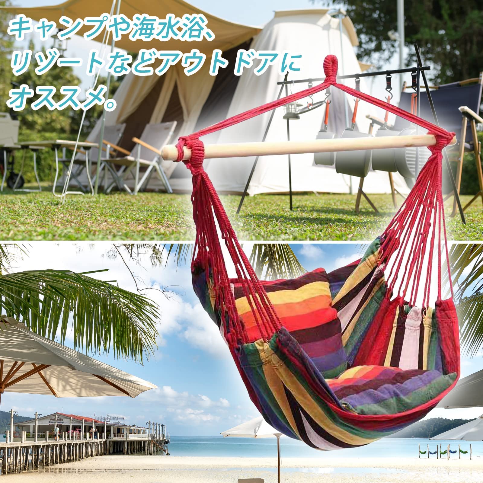 Amazon.co.jp: elfoLiz ハンモックチェア 【耐荷重120kg】 吊り下げ 