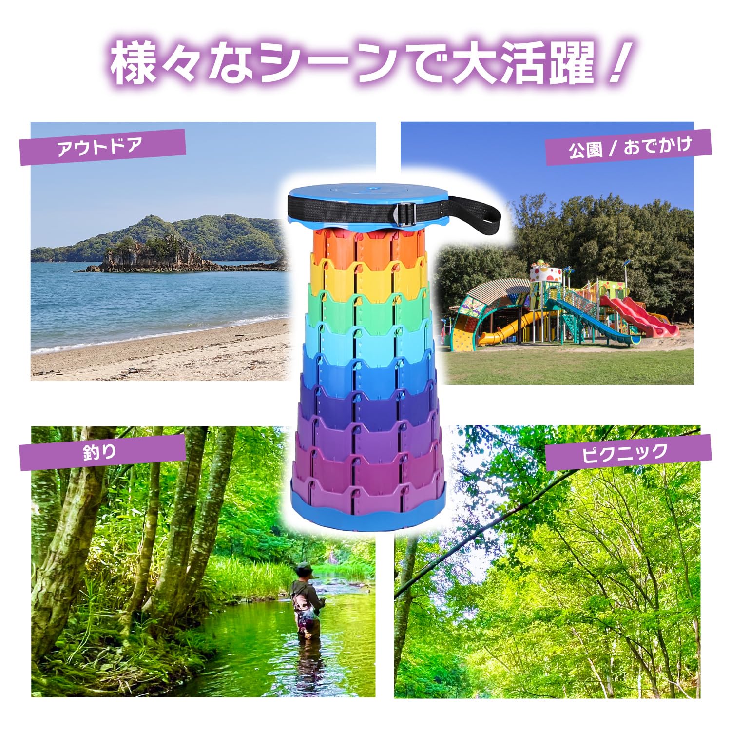 タカさん 専用商品 Amazon.co.jp: タカ産業 S-85 伸縮式チェアSLIM レインボー