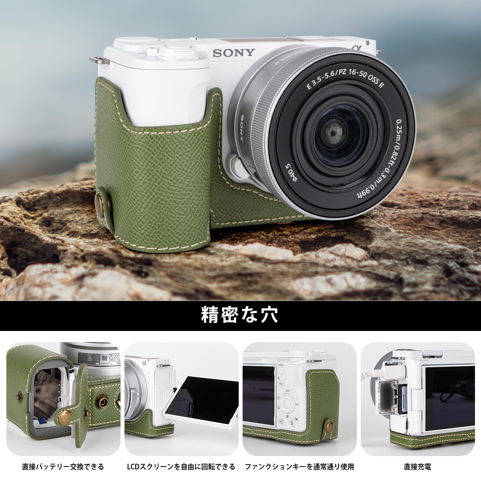 Amazon.co.jp: kinokoo for VLOGCAM ZV-E10 II ケース、SONY ミラー