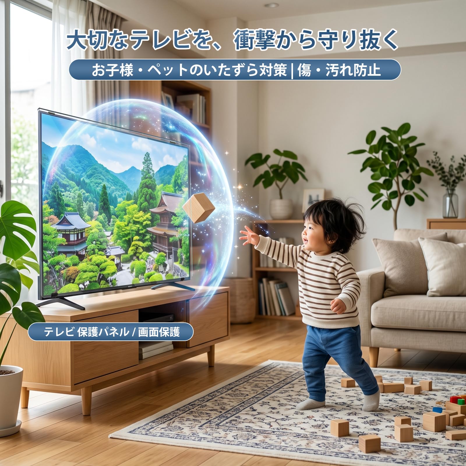 Amazon | Qoosea テレビ 保護パネル 55インチ TVカバー【反射防止
