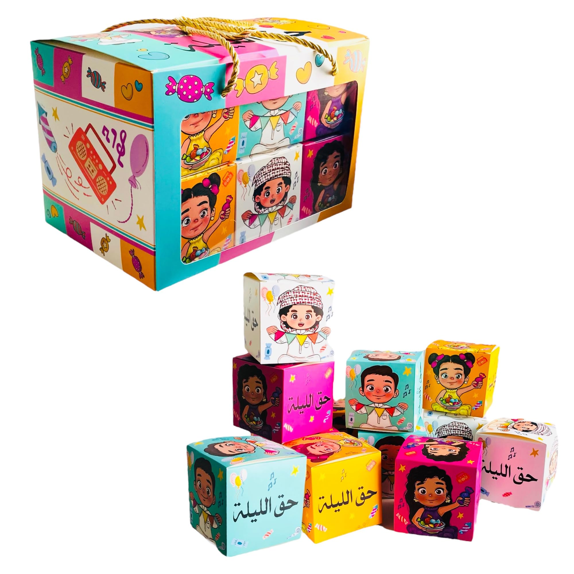 HIGHLAND PARTY12 Pcs Haq Al Laila Candy Gift Boxes for Kids – Hag Al Lila Gift Box Wrapping Supplies – Haq Al Laila Favour Box for Kids Boys Girls – Hag Laila Wrap Chocolate Cookie Box Supplies