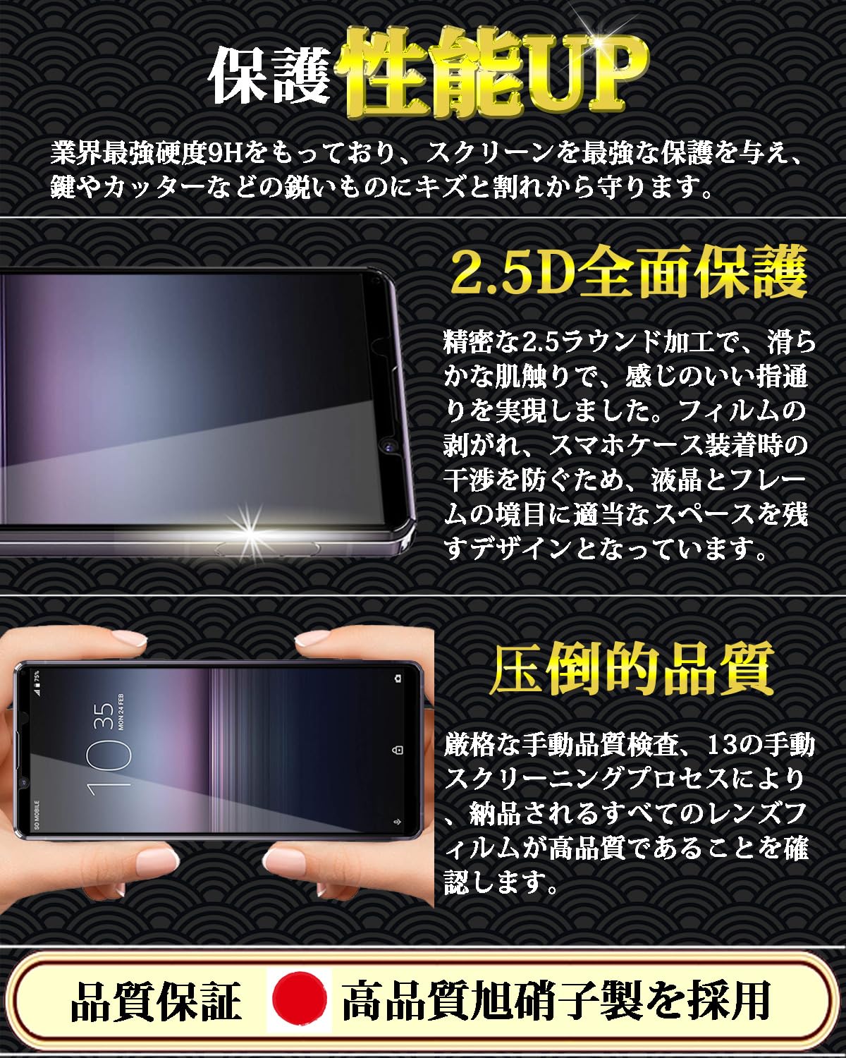 Amazon | 対応 Xperia 1 II 全面保護 ガラスフィルム エクスペリア 1