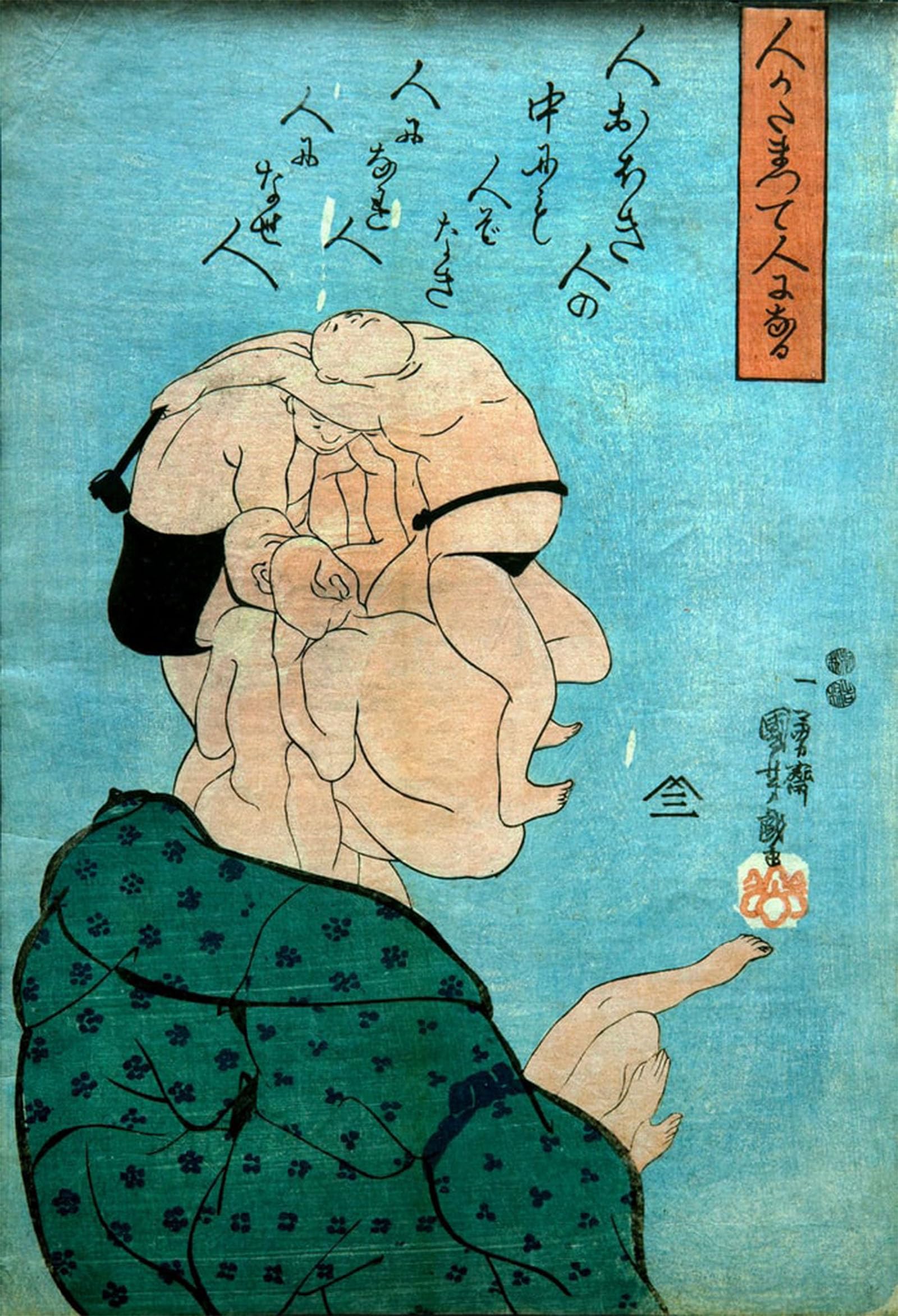 RZHRHJES Retro Picture Portrait Oil Painting Modern Wall Artwork Men Come Togheter and Make a Man by Utagawa Kuniyoshi Canvas Poster for Home Decor 60x90cm