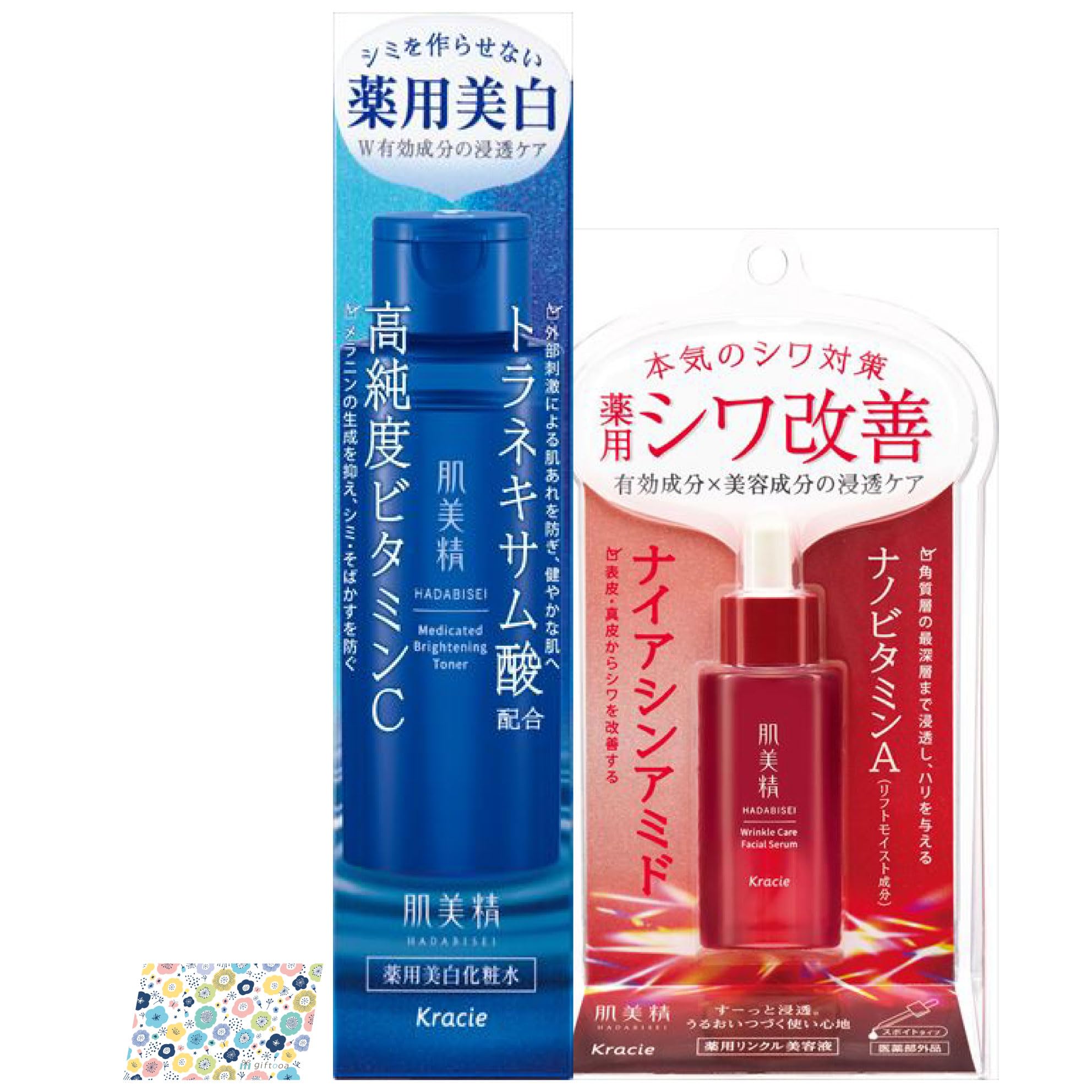 Amazon.co.jp: 薬用美白化粧水 + 薬用リンクル美容液【肌美精 二点