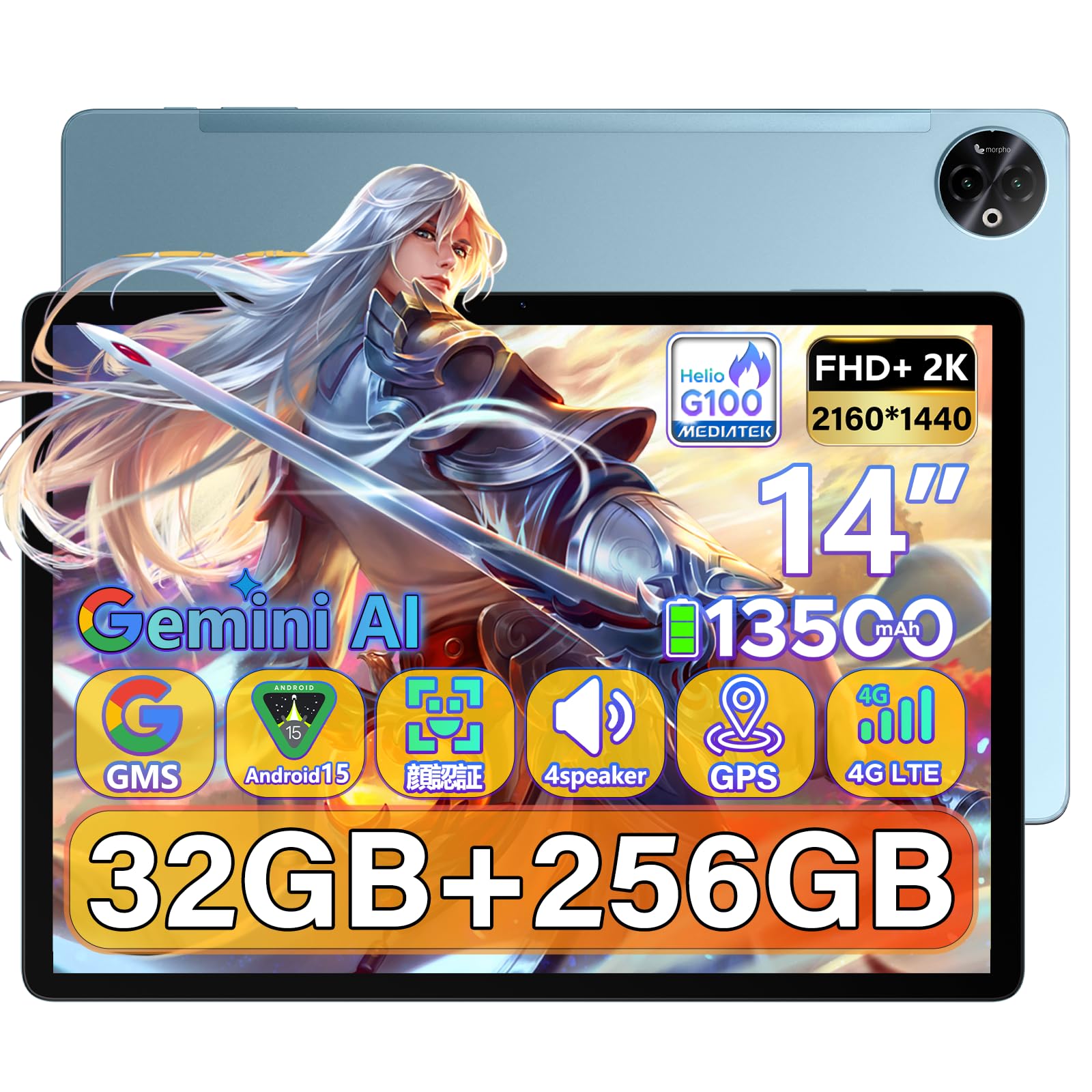 Amazon.co.jp: 【Android15 タブレット大画面 14インチ】 DOOGEE