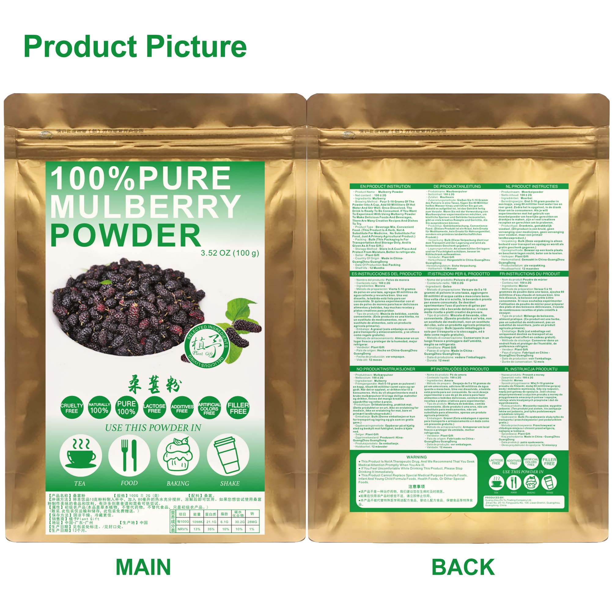 Plant Gift 100% Pure Mulberry Powder 桑葚粉 Polvo dietético natural, excelente sabor para bebidas, batidos y bebidas, polvo no GM - sin relleno, sin aditivos, yogur y más 100g / 3.25o