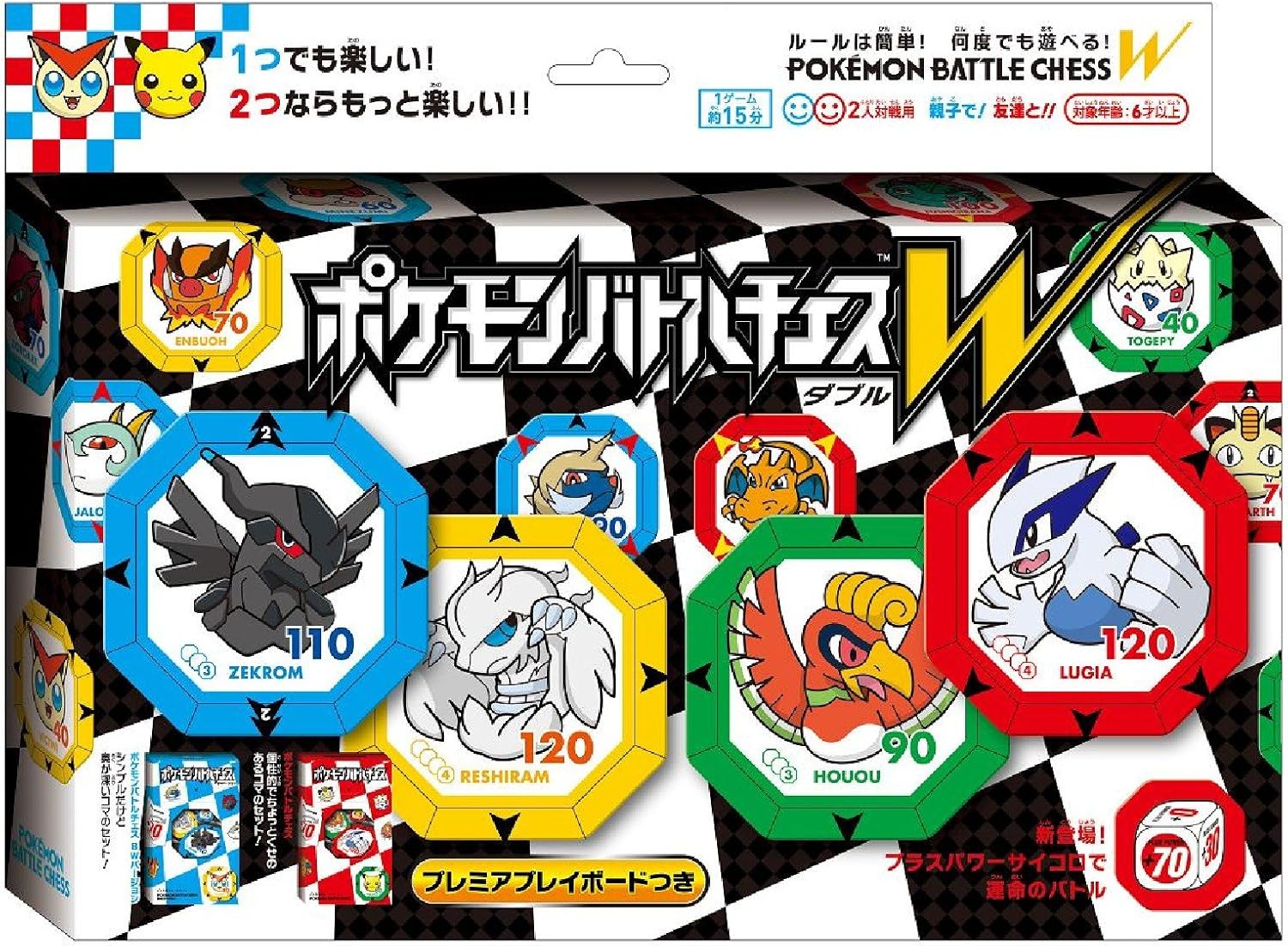 ポケモンバトルチェスw チェス おもちゃ Amazon