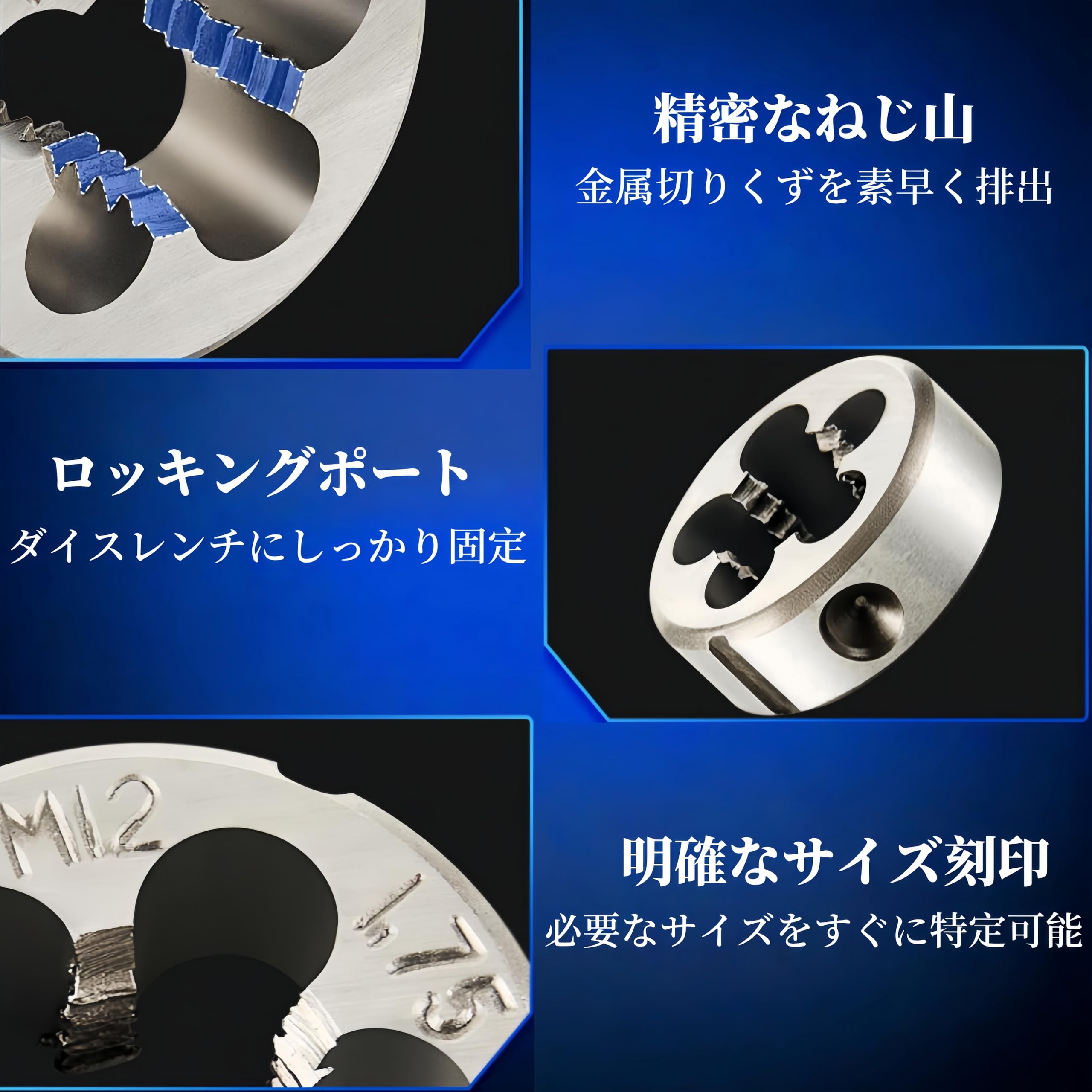 Amazon.co.jp: 【32点セット】タップダイスセット M3-M12 ネジ山修正