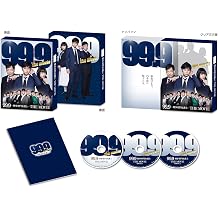 99.9 - Criminal Lawyer - THE MOVIE Deluxe Edition Includes Logo Acrylic Keychain Blue [Blu-ray]