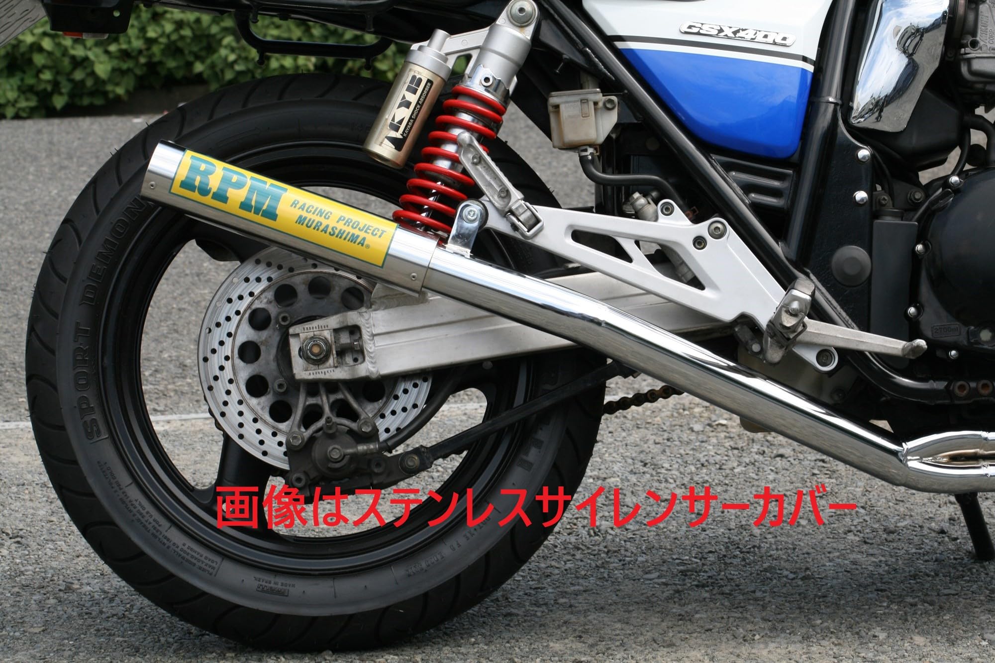 RPM RPM 67Racingフルエキゾーストマフラー（アルミ/スチールメッキ