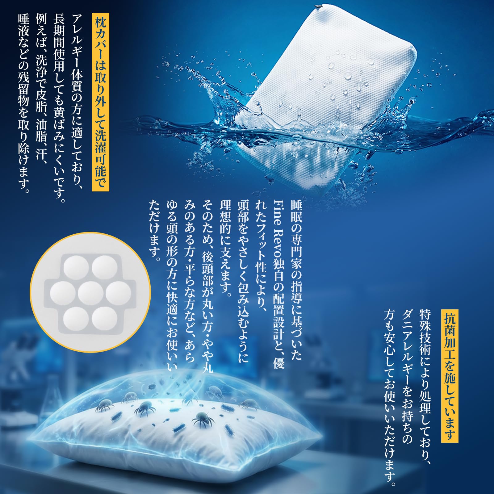 アスリープ FINE REVO 枕 ふわり 首肩サポート 快眠 安眠枕 通気性 Amazon｜【アスリープ】 FINE REVO 枕 ふわり｜まるで雲に浮かぶような