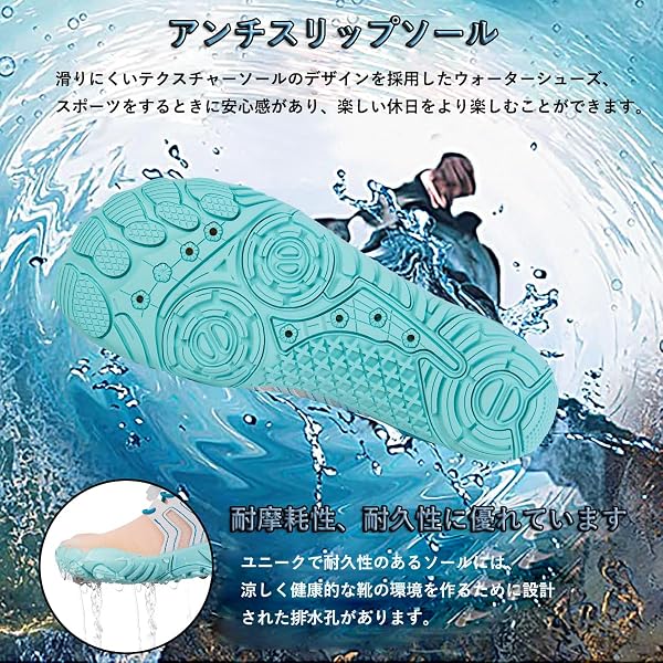 [KEEYROO] マリンシューズ メンズ レディース ウォーターシューズ 水陸両用 水遊び 靴 フィットネス ヨガ サーフブーツ ビーチシューズ ダイビング シュノーケリング 快適 軽量 通気 滑り止 男女兼用 - 4