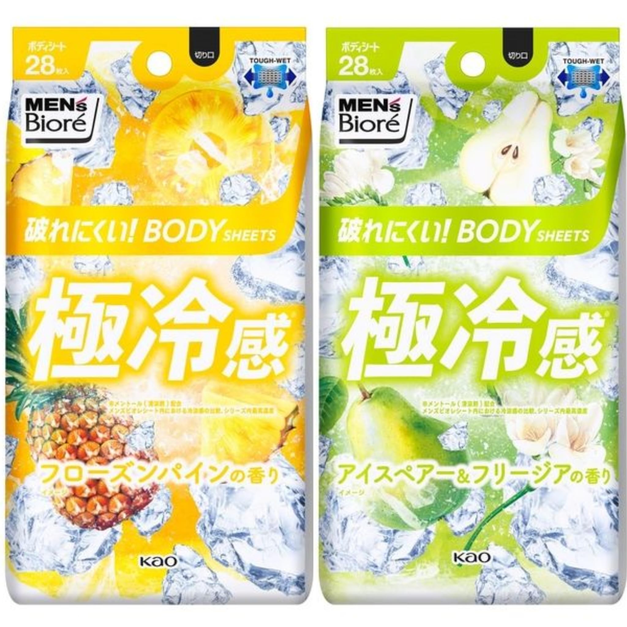Amazon | メンズビオレ 破れにくい！ボディシート フローズンパイン