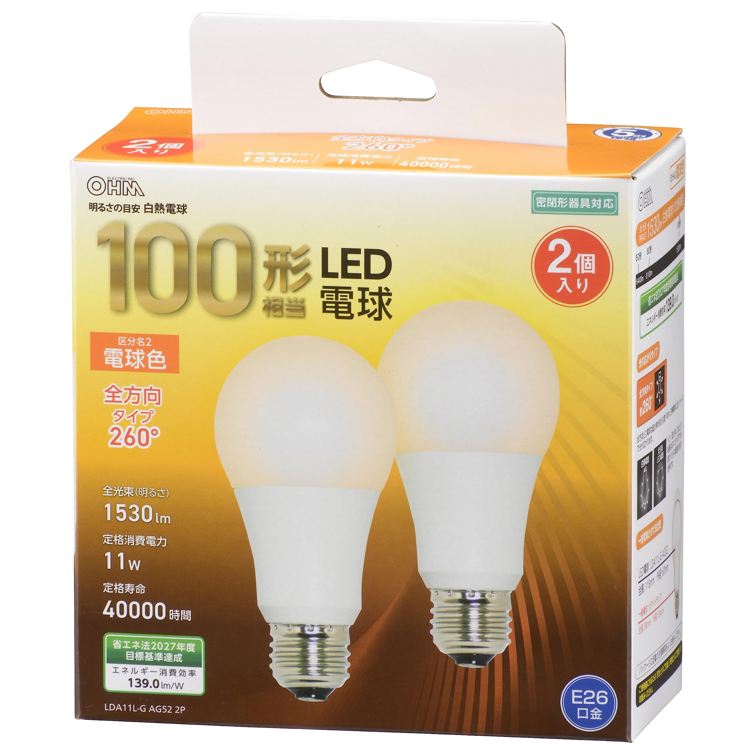 Amazon | オーム(OHM) LED電球 E26 100形相当/100W相当 電球色 密閉