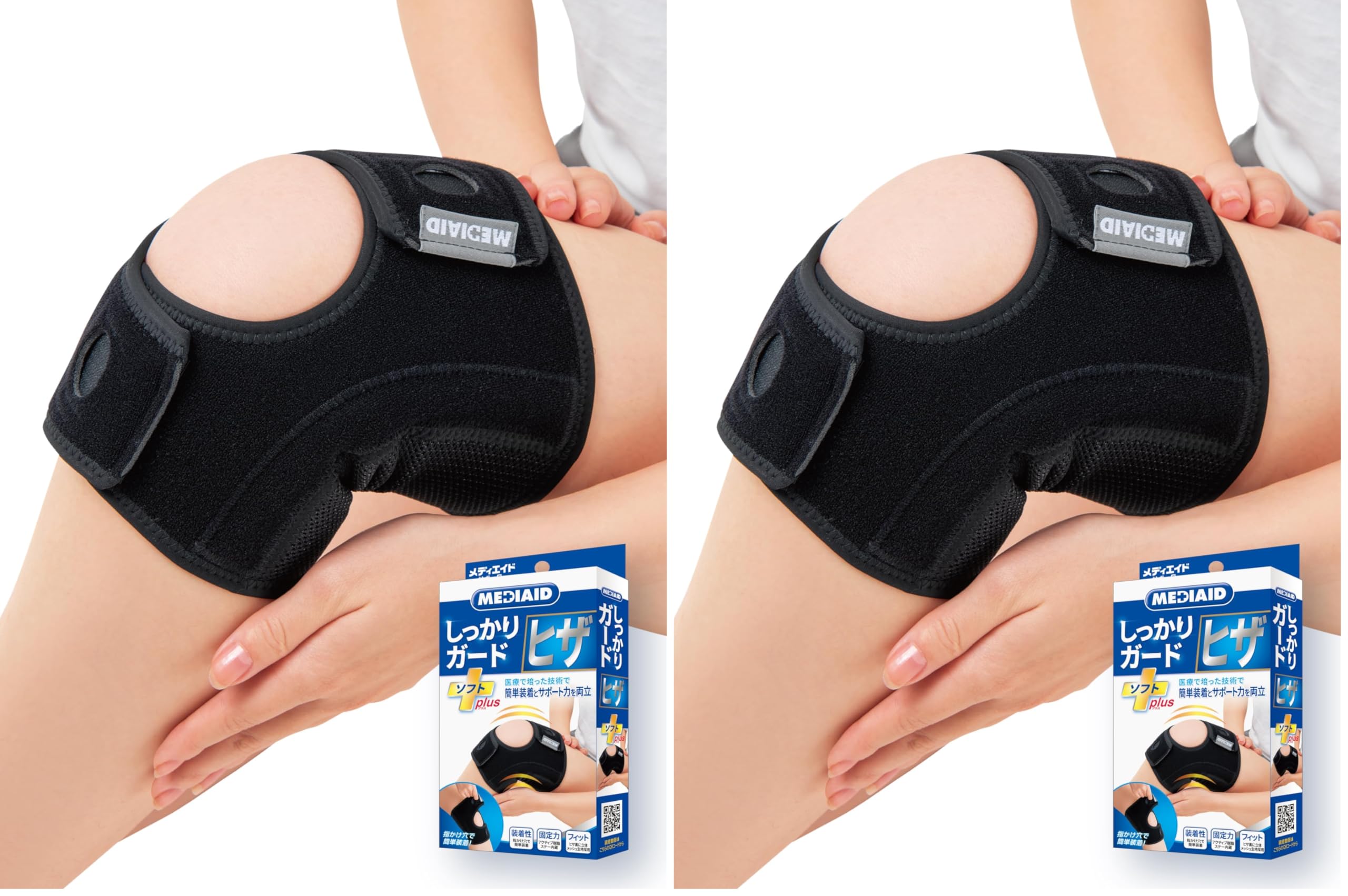 Amazon.co.jp: 【公式ショップ 医療メーカー】 メディエイド ひざ 膝