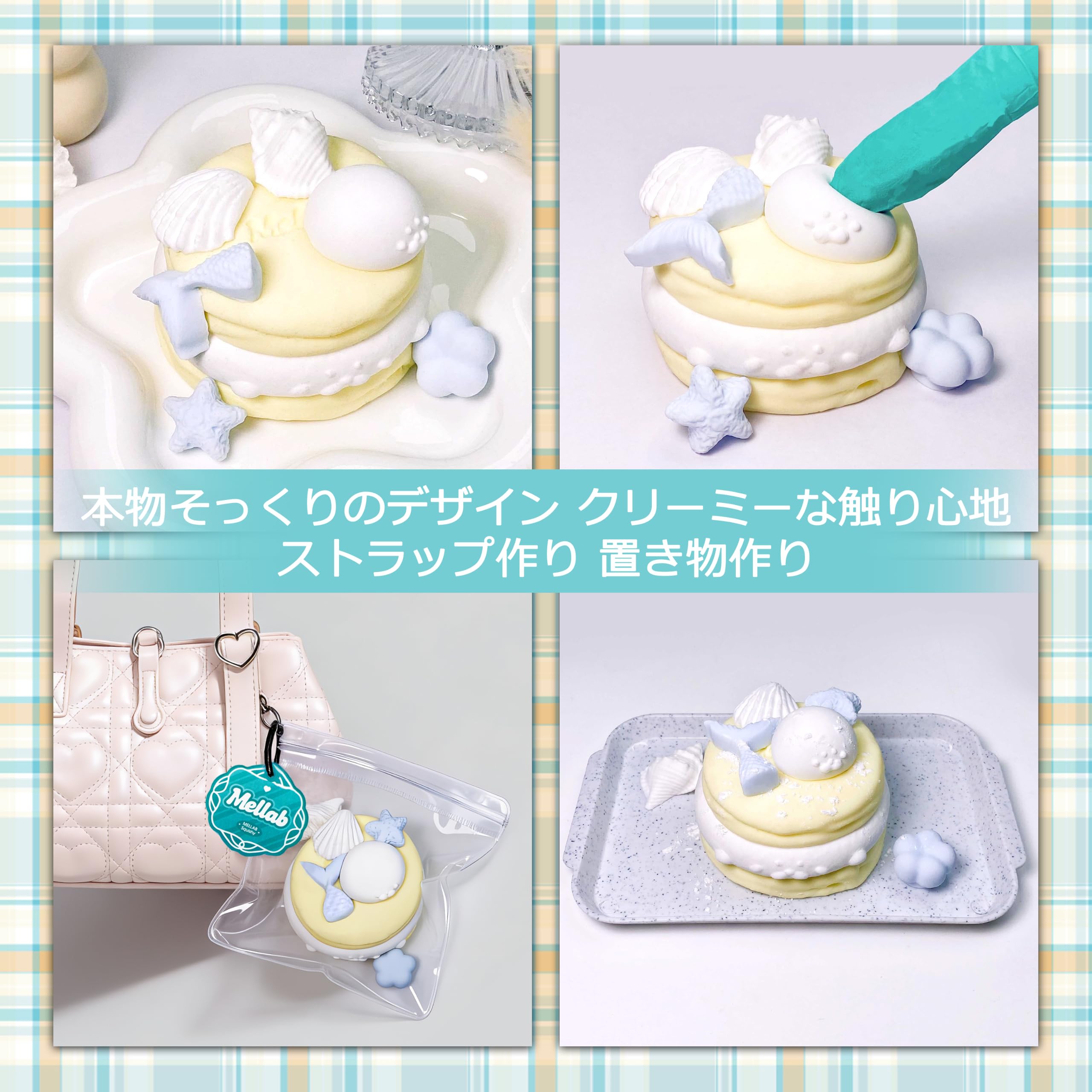 Amazon | [MELLAB] スクイーズ 手作りキット 女の子 おもちゃ