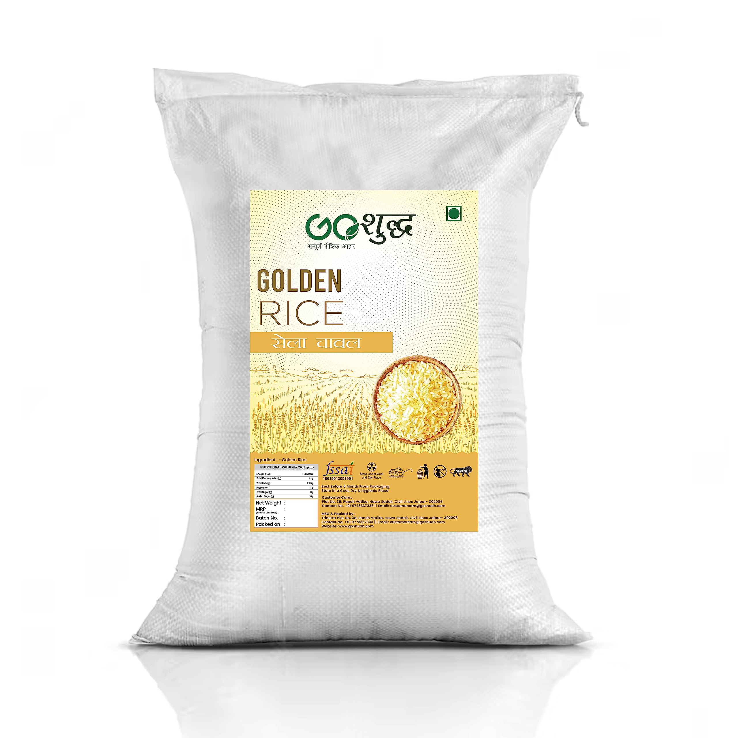 Goshudh Golden Rice-5Kg (Packing) (B08CC8XVFD) Amazon Price History, Amazon Price Tracker