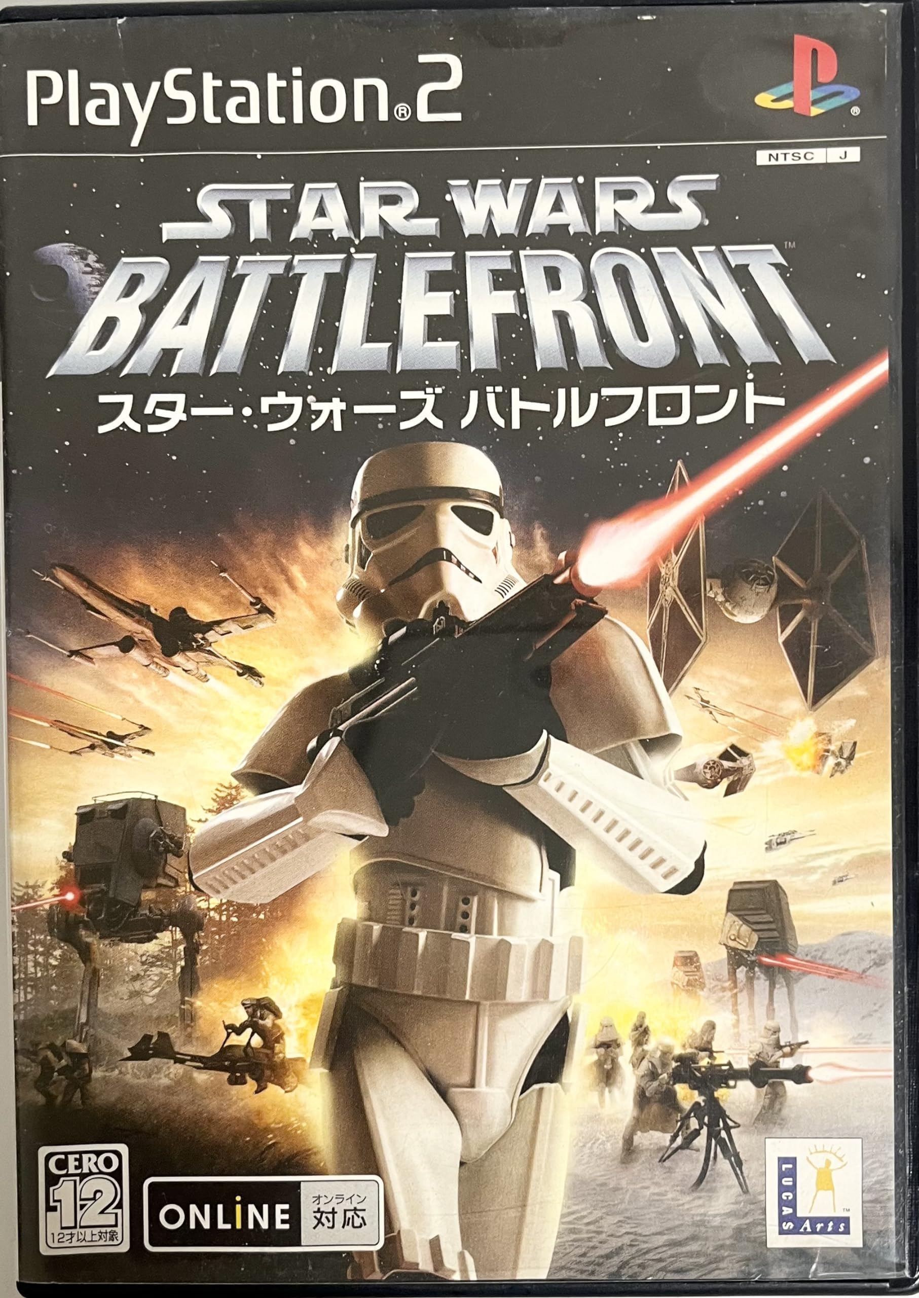 Star PS4 スター・ウォーズ バトルフロント Wars バトルフロント II 