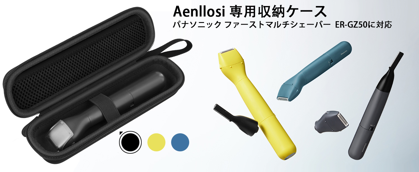 Amazon.co.jp: （ケースのみ/Only Case）パナソニック Panasonic ER