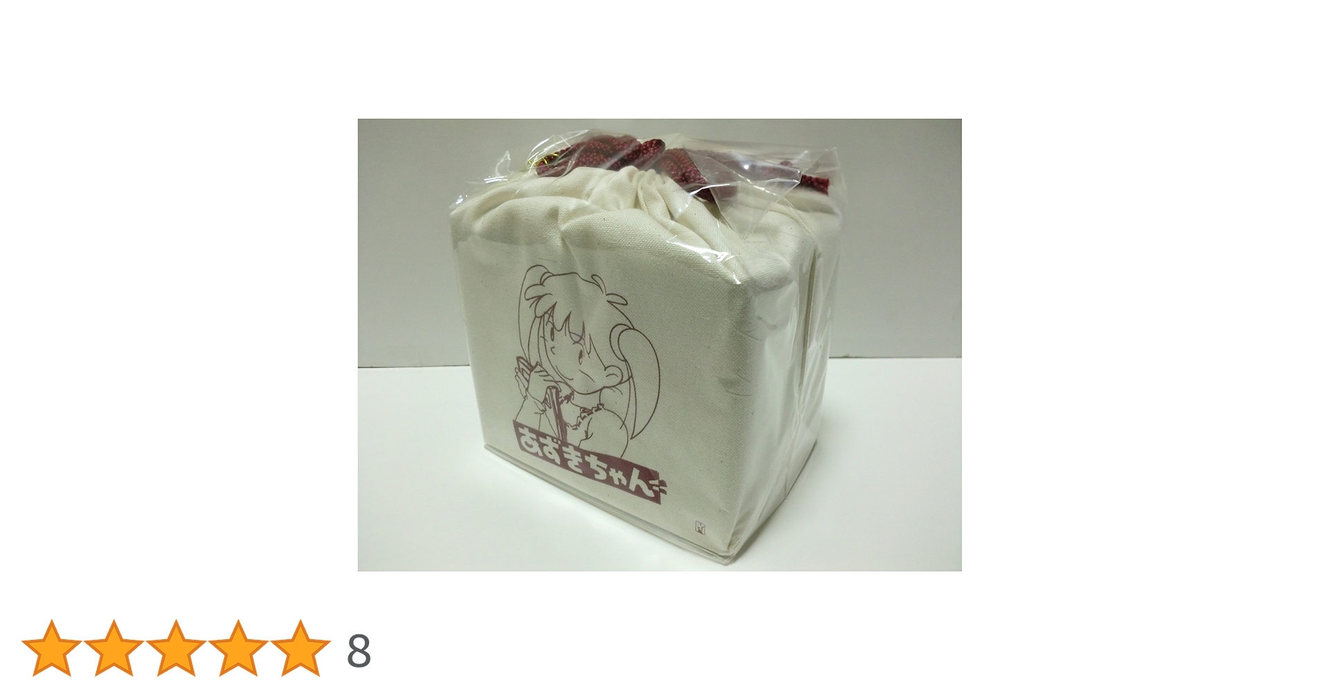 あずきちゃん DVD-BOX 16枚 特典 巾着袋 ブックレット アニメ あずきちゃん DVD-BOX 16枚 特典 巾着袋 ブックレット アニメ