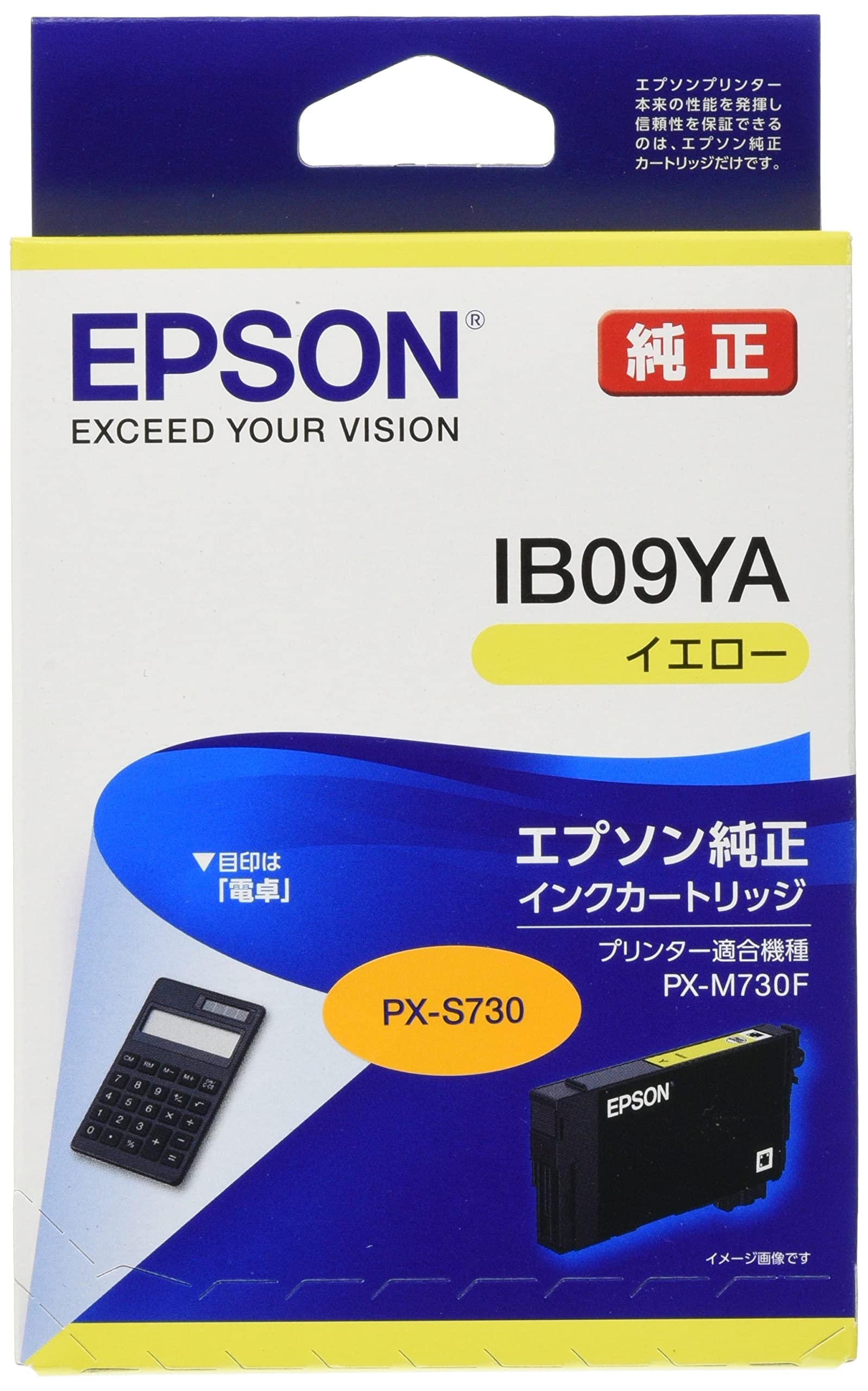 EPSON インクカートリッジ イエロー ブラック EPSON（エプソン） インクカートリッジ｜IB09YB｜[通販]ケーズデンキ